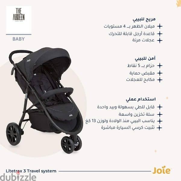 Joie Litetrax Three Travel System 5