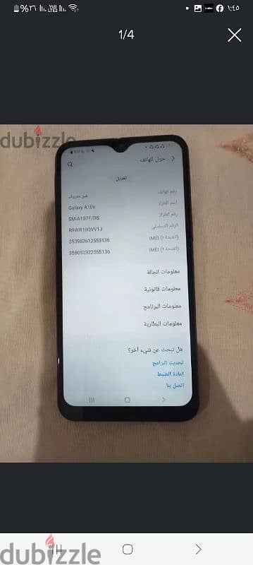 سامسونج a10s بحاله جيده جدا