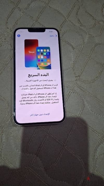 ابل ايفون 13