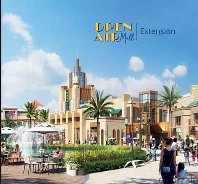 محل مميز في Open Air Mall Extension