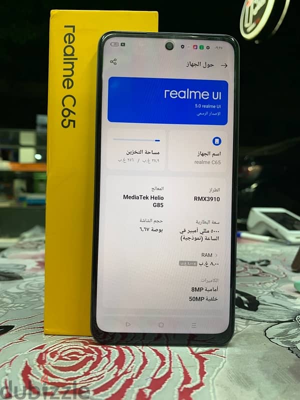 REALME C65 2