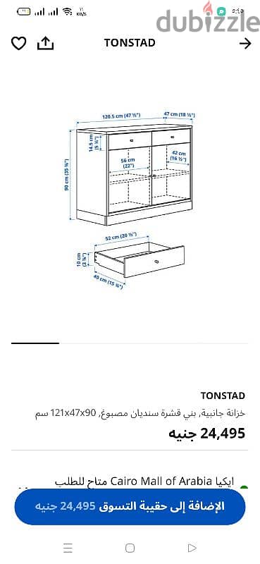 sideboard _بوفيه 4