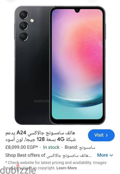 Samsung A24 Zreoo