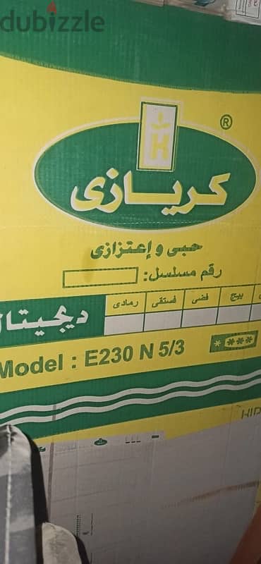 فريزر ديجيتال 5 أدراج سعة 8 قدم من كريازى، موديل e230n5/3، فضي 0