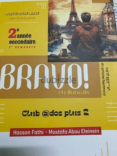 كتاب