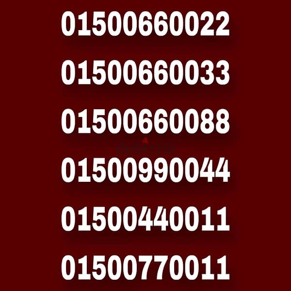 رقم وي كارت شحن للتواصل : 01500066000 0