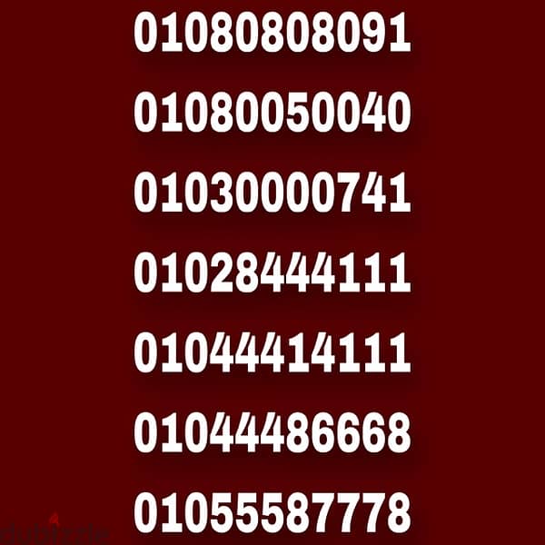 رقم فودافون كارت شحن للتواصل : 01500066000 0