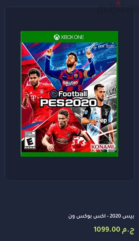 *حرق اسعار* ألعاب اكس بوكس جديده بسعر مميز Pes2020 & fifa21 xbox 4