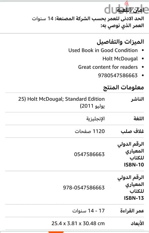 Holt McDougalHolt United StatesReferencesABIS_BOOKgl_book 1