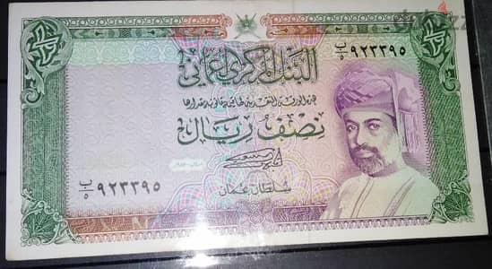 عملات ورقية عمانية