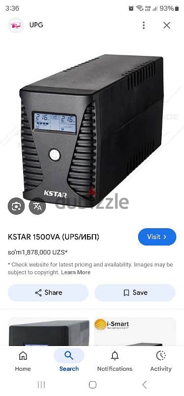 بطارية معطلة ups 1200 watt kstar 3