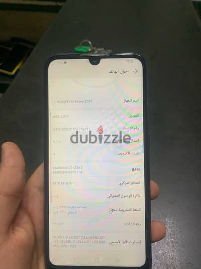 هواوي y 6 prime 2019