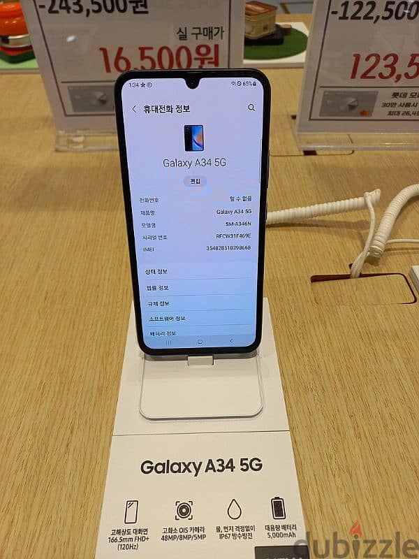 Samsung A34 5g 4