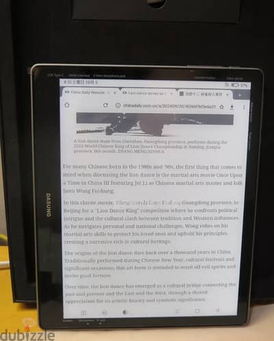 dasung eink-tablet Not-eReader 133