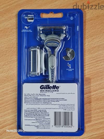 Gillette SKINGUARD SENSITIVE