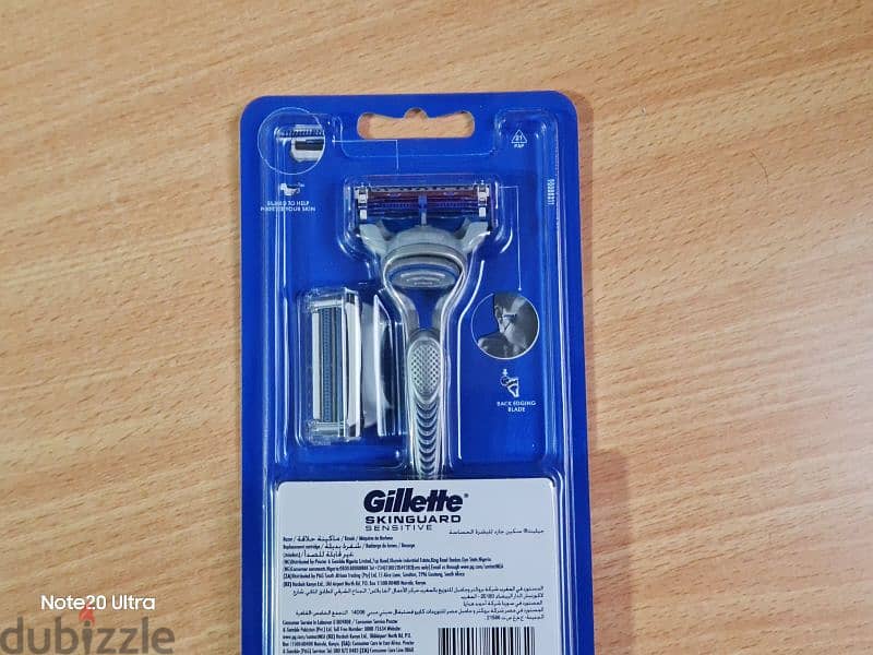 Gillette SKINGUARD SENSITIVE 1