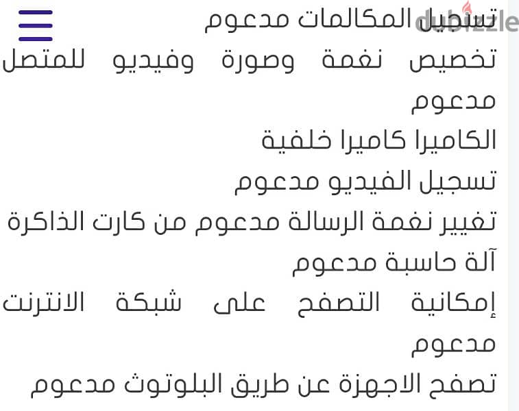 جى تايدG99& نوكيا 6210 بالشاحن ٢شريحه ومكان كارت ميمورر 3