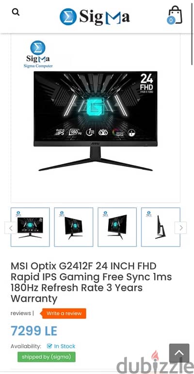 شاشه gaming 24 انش full hd 180hz