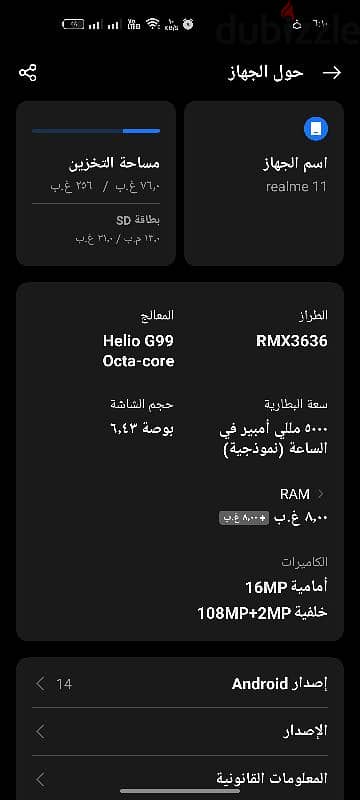 realme 11