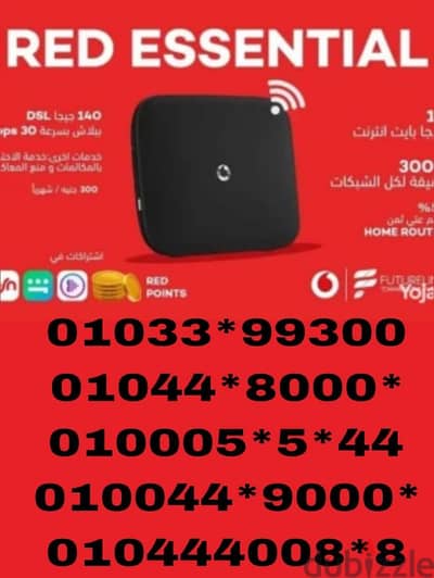 VodafoneRedخط