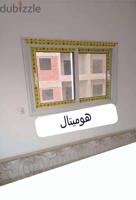 قطاعات psالوميتال _ شريف على حسن/upvc 1