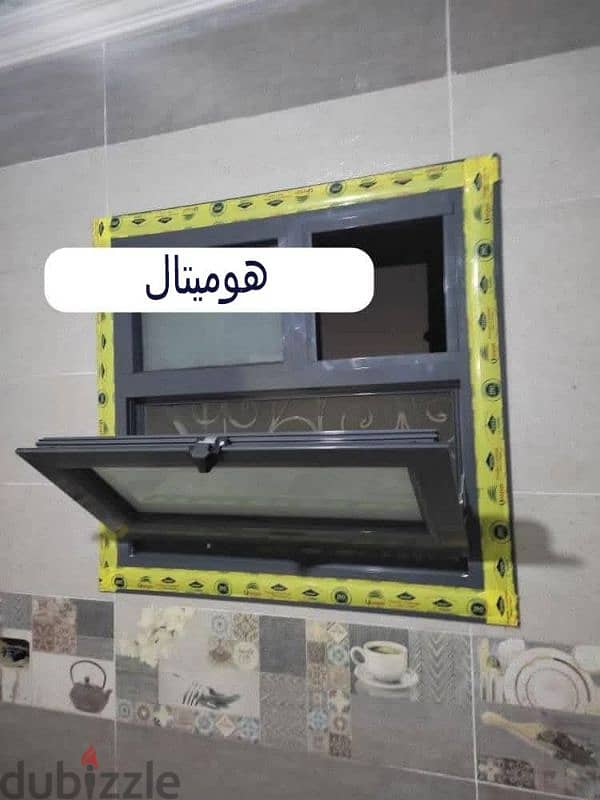 قطاعات psالوميتال _ شريف على حسن/upvc 2