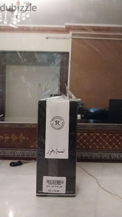 عطر