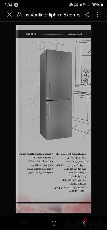 للبيع 1