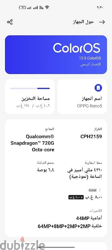 Oppo Reno 5 3