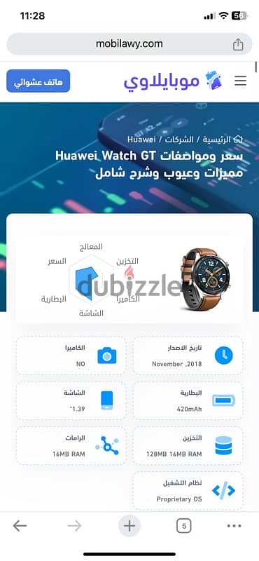 Huawei Watch GT 3