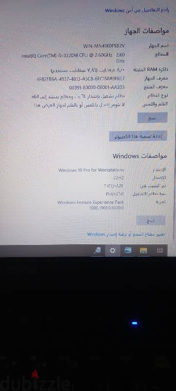 لابتوب فوجيتسو للبيع بحالة جيدة الجيل الثالث  core i5 5