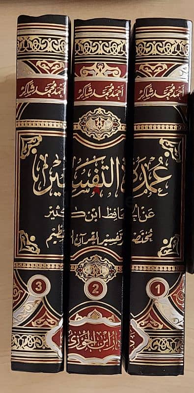 كتب جديدة منهاج الطالبين - عمدة التفسير - تهذيب مدارج السالكين وغيرهم