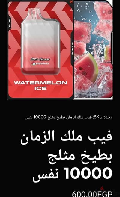 فيب vape 10000 puffs