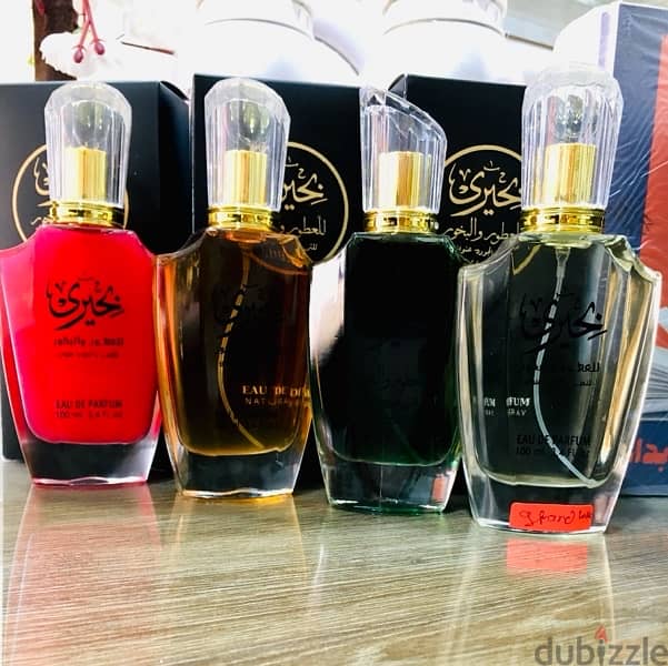 بحيرى للعطور 1