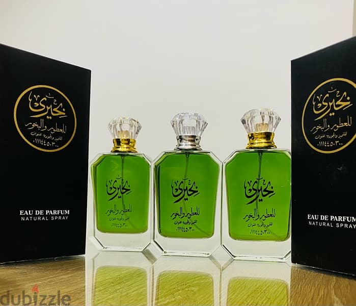 بحيرى للعطور 4