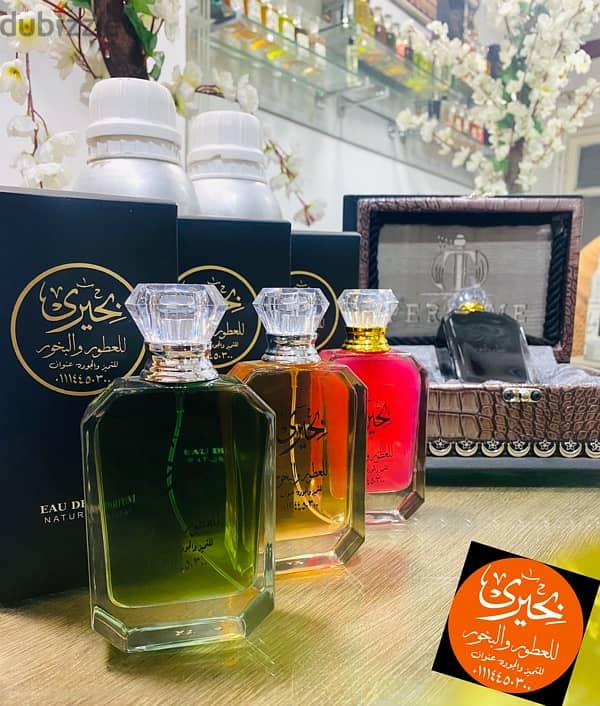 بحيرى للعطور 9