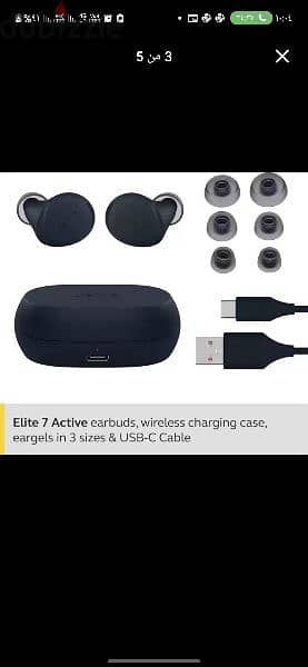 jabra elite 7 active