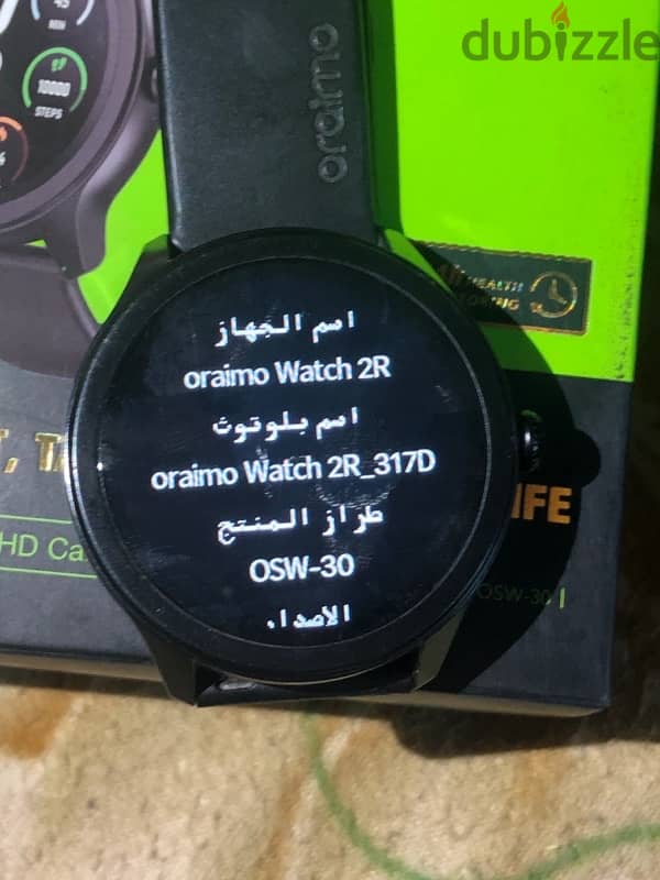 ساعة Oraimo Watch 2R 6