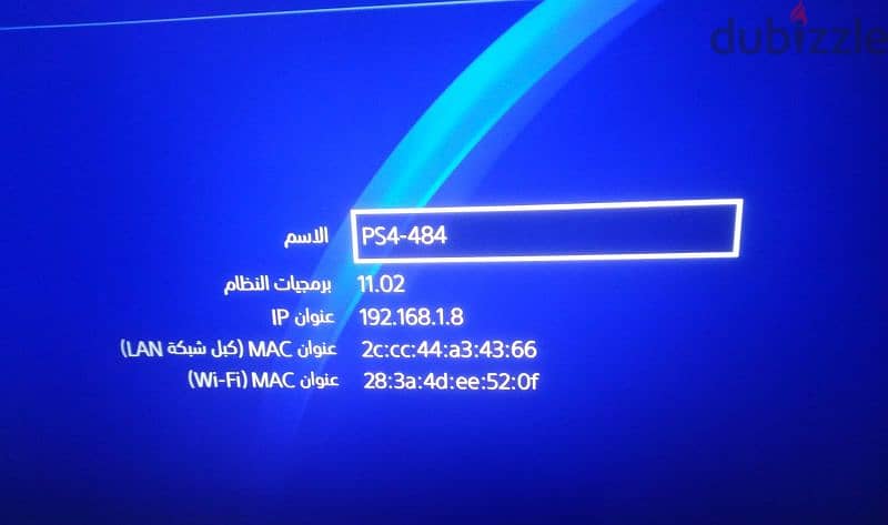 بلايستيشن 4 سليم 1 تيرا ps4 1Tb slim 3