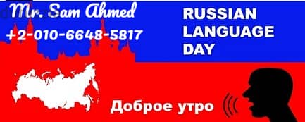 Russian language lessons and translation 1