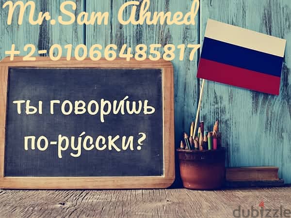 Russian language lessons and translation 2