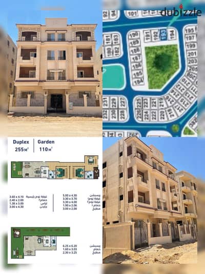 Duplex at the price of an apartment, immediate delivery in the Fifth Settlement, 255 m garden, 110 m steps from 90th Street, with a very special maste