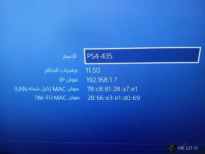 PS4 pro - بلايستيشن فور برو