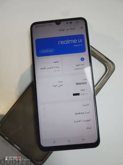 ريلمى  C51  زيروو لقطه  بمشتملاته  للبيع فقط