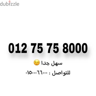 رقم اورانج كارت شحن سهل جدا جدا للتواصل فقط : 01500066000