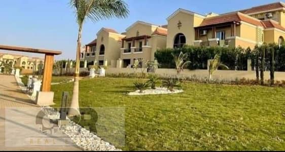 فيلا مميزة للبيع في كمبوند المعادي فيو الشروق Villa for sale in Maadi View El Shorouk Compound