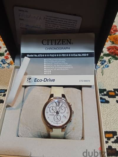 Watch CITIZEN Eco-Drive on Guarantee