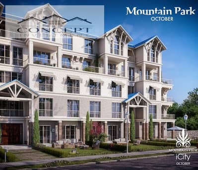 Aoartment 3 Bed Overlooking Landscape In MOUNTAIN VIEW ICITY - October