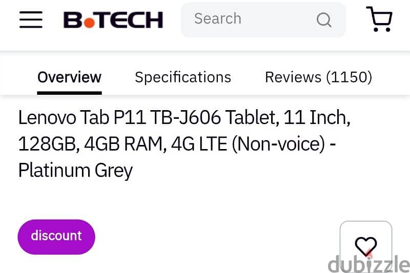 LENOVO TAB P11 2