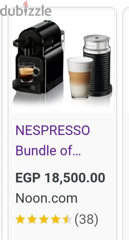 Nespresso Inissia coffee machine & Aeroccino3 milk forther 0